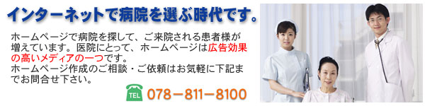 �z�[���y�[�W�쐬�̂��ē�