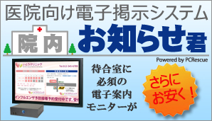 �@�����m�点�N
