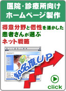 �a�@�E��@�B�f�Ï������z�[���y�[�W�쐬