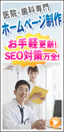 �a�@�E��@�B�f�Ï������z�[���y�[�W�쐬
